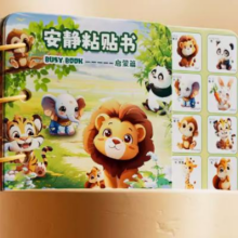 88VIP：XINHANGTOYS 鑫行玩具 安静粘贴书 动物主题