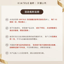 KIMTRUE 且初 卸妆油小样女小青瓜深层清洁温和敏感肌卸妆水乳正品