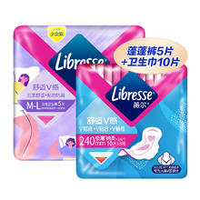 88VIP会员：薇尔 Libresse 卫生巾姨妈巾安睡裤日用240mm10片+云感蓬蓬裤5条组