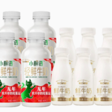 88VIP！SHINY MEADOW 每日鲜语 4.0鲜牛奶450ml*4瓶+原生高品质鲜牛奶185ml*6瓶巴氏杀菌
