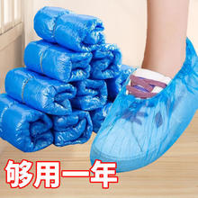 一次性防水鞋套厚款 100只