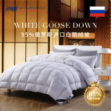 安睡宝（SOMERELLE） 鹅绒被 冬季被 抗菌俄罗斯进口95%大朵白鹅绒冬被 羽绒被芯 【5A级防风设计】鹅绒冬被 1.5米床  200*230cm