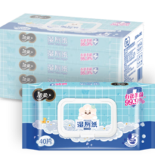 C&S 洁柔 杀菌湿厕纸 40片*5包