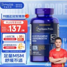 Puritan's Pride 普丽普莱 双倍浓度氨糖软骨素营养片240片*3瓶