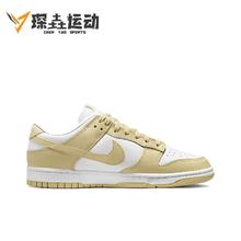 百亿补贴：NIKE 耐克 Dunk Low Team Gold 复古休闲板鞋休闲鞋