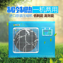 SUNSUN 森森 冷水机海鲜养殖制冷机鱼缸鱼池恒温机海鲜池养鱼降温器 2.5匹冷水机(淡海水两用)