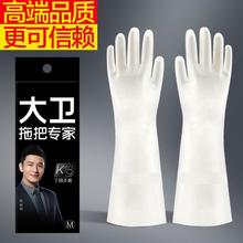 TOPOTO 大卫 洗碗手套女厨房家用家务清洁防水丁腈橡胶厚耐用型洗衣服乳胶