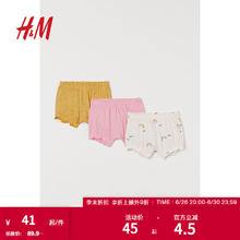 H&M HM 童装 女婴裤子3条装夏季柔软汗布休闲短裤0831447 黄色/彩虹 45/41