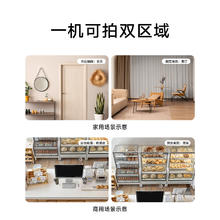 Xiaomi 小米 智能摄像机双摄版360室内监控摄像头家用手机远程夜视C300