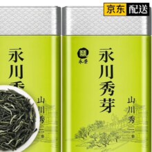 均尚 特级永川 秀芽茶叶2024新茶 四川重庆永川秀芽 送礼盒 绿茶茶叶 100g*1罐 特级