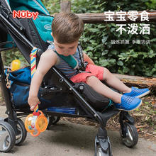 Nuby 努比 宝宝零食杯婴儿零食碗幼儿防泼洒带盖便携手柄儿童辅食盒