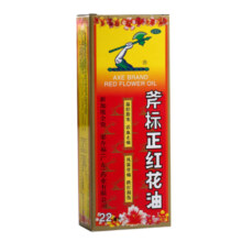plus会员：LKF 梁介福 斧标正红花油 22ml