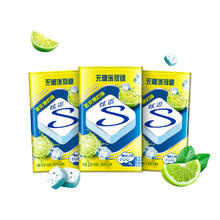 88VIP会员：Stride 炫迈 无糖薄荷糖激爽爆柠味22.5g*3盒约150粒铁盒清新口气办公零食
