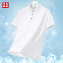 VANCL 凡客诚品 男装透气夏季T恤翻领polo领衫速干休闲运动服上衣 白色 XL