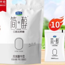PLUS会员:君乐宝 简醇酸奶100g*10袋*3件