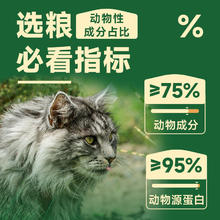 88VIP会员：Myfoodie 麦富迪 猫粮鲜肉鸡肉美毛无谷高蛋白全价成猫幼猫泌尿猫粮2kg