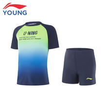 京东PLUS：LI-NING 李宁 Brolga艺术家联名 男大童紧身分体泳装