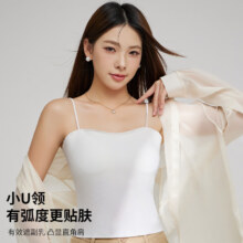 芬腾  免穿文胸吊带 *2件