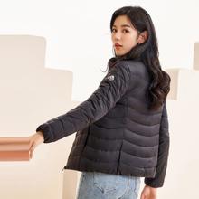 BENGEN 冰洁 女士轻薄羽绒服 J301311128056