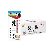 首单 1.4/盒辉山经典早餐纯牛奶24盒