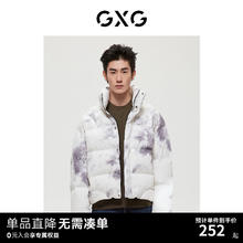 GXG 男装自然纹理系列白色羽绒服2022年冬季 白色 165/S