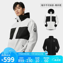 CAMEL 骆驼 熊猫系列冲锋衣男女三合一外套23新款户外防水登山服 A33CA31014，冰川灰/幻影黑 L