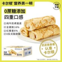 卡尔顿 奶皮藜麦卷面包 450g
