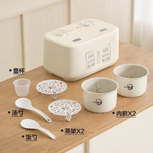 Midea 美的 双胆电饭煲 白玉晶釜内胆 MB-RC328RC328