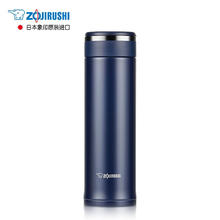 京东百亿补贴：ZOJIRUSHI 象印 SM-JF48-AD 保温杯 480ml 深蓝色