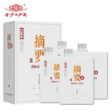 JINSHA 金沙 回沙酒 摘要 珍品版 酱香型白酒 53度 500ml*4瓶