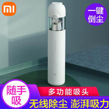 MIJIA 米家 随手吸尘器 白色