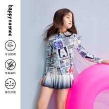 happy nocnoc 敲开心 儿童泳衣分体款 报纸涂鸦 120cm