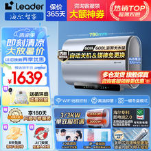 限移动端、京东百亿补贴：Haier 海尔 超薄双胆电热水器扁桶60升 60L 3000W DL3/镁棒免换双变频