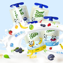 88VIP会员：POM'POTES 法优乐 儿童营养酸奶 85g*10