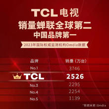 TCL 电视 55T7K 55英寸 Mini LED 384分区高清智能电视机 官方旗舰