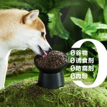 限移动端、京东百亿补贴：京东京造 鲜肉小型犬粮 7kg