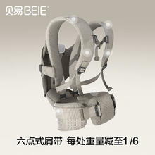 BEIE 贝易 婴儿背带轻便四季
