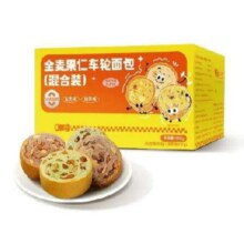 需弹券、需首购:谷生生 车轮全麦面包 900g