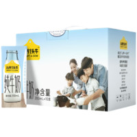 认养一头牛 全脂纯牛奶200ml*10盒 （3月产）