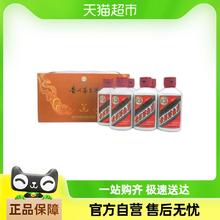 MOUTAI 茅台 飞天茅台 53度 酱香型白酒 100ml*6瓶 礼盒