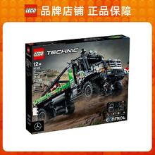 百亿补贴：LEGO 乐高 42129奔驰越野科技机械组男孩益智拼装积木玩具礼物