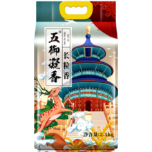 五御凝香 五常 长粒香 东北大米 当季新米2.5kg