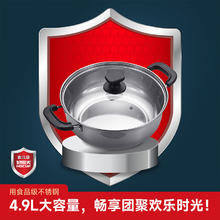 HOCUF 好厨夫 不锈钢厚底火锅锅具 多用汤锅煮锅涮锅火锅专用锅明火电磁炉通用 清汤火锅（适合2-6人用） 30cm