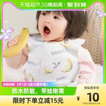 babycare abycare 宝宝吃饭围兜一次性10片