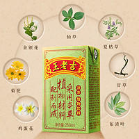 王老吉 凉茶茶饮料整箱送礼礼盒250ml*24盒火锅搭档中华