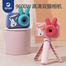 卡尔贝比 儿童相机玩具 64G卡-莱莎粉，快！