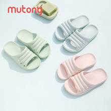 Mutong 牧童 拖鞋