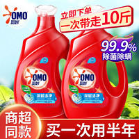 OMO 奥妙 深层洁净洗衣液10斤
