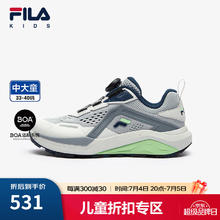 FILA 斐乐 儿童BOA童鞋2024夏季中大童男女童运动鞋户外综训鞋 高调灰/雨雾灰-HN 37码