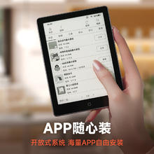 京东PLUS：Hanvon 汉王 Clear 6 6英寸电子墨水屏阅读器